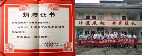 凯时娱乐人生就是博医药